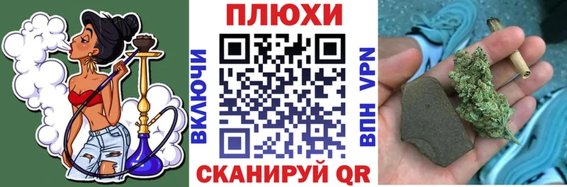 Магазин наркотиков Энгельс APVP  Бутират  COCAIN  МАРИХУАНА  Псилоцибиновые грибы 