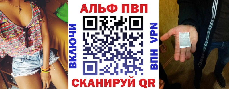АМФЕТАМИН Энгельс
