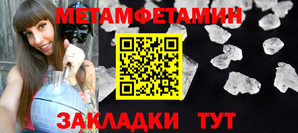 АМФЕТАМИН  Вход с VPN  Энгельс  АМФЕТАМИН VHQ 