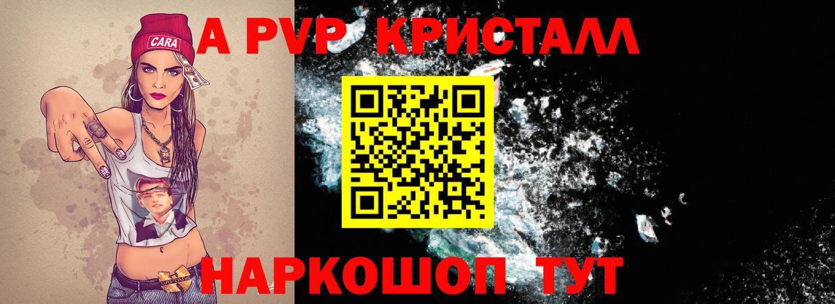 Альфа ПВП СК  А ПВП  Вход с VPN  Энгельс  А ПВП Соль 