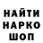 Канабис индика sleepov