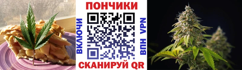 хочу наркоту Энгельс Еда ТГК конопля