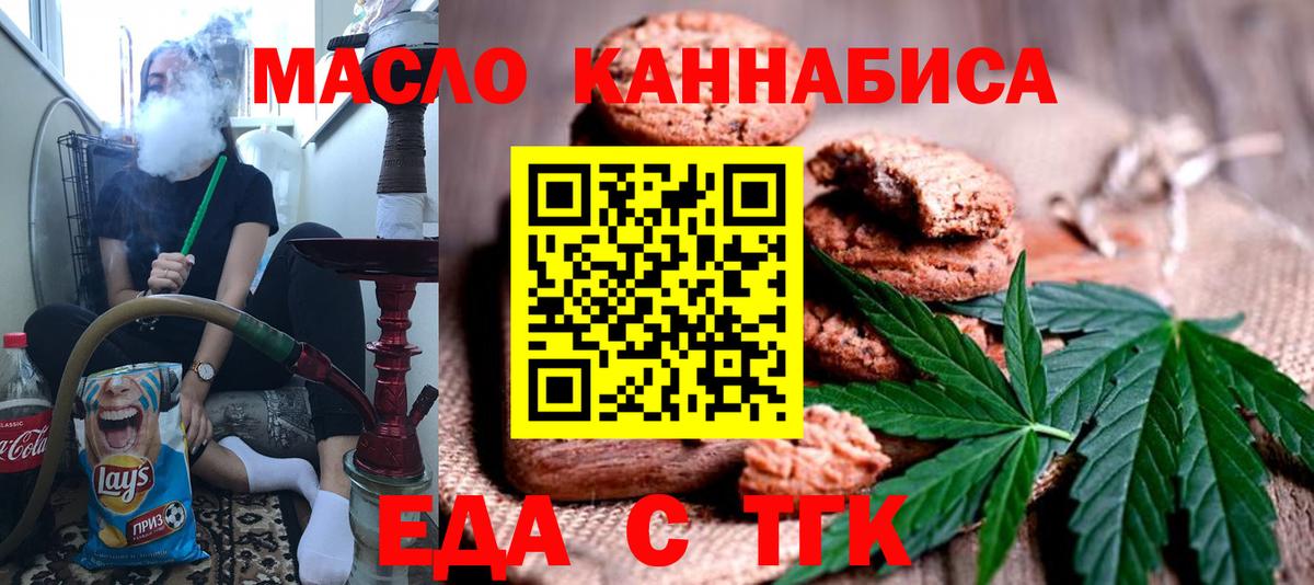 ГАШИШ  Энгельс  ГАШ  Кокаин  Марихуана  Меф   Где купить  Вход с VPN 