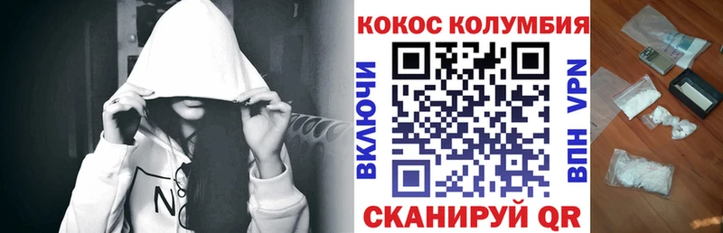 Кокаин FishScale  blacksprut зеркало  Энгельс 