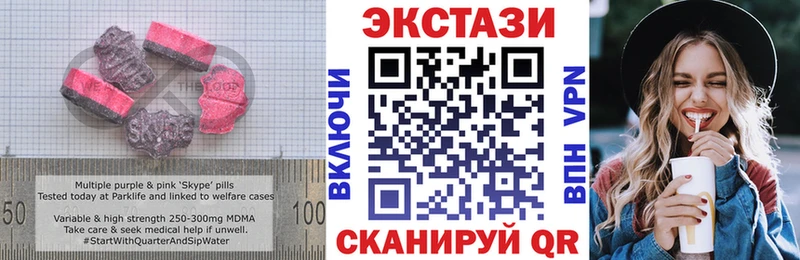 ЭКСТАЗИ VHQ  МЕГА ONION  Энгельс 