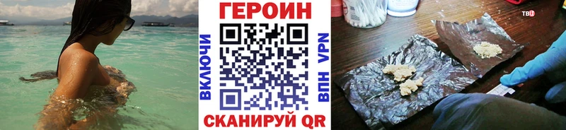 Героин белый  где продают   Энгельс 