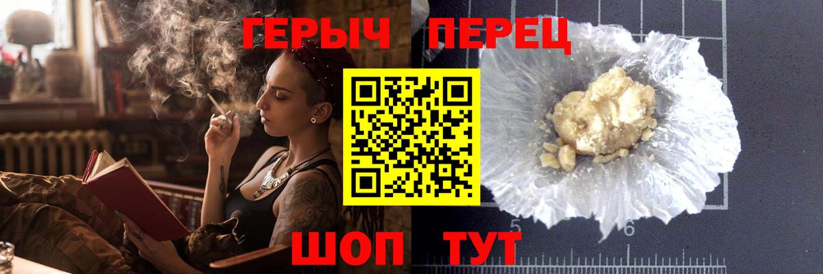 Энгельс  Героин Афган  Вход с VPN 