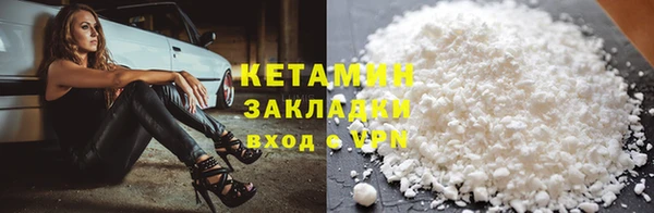 каннабис Мегион