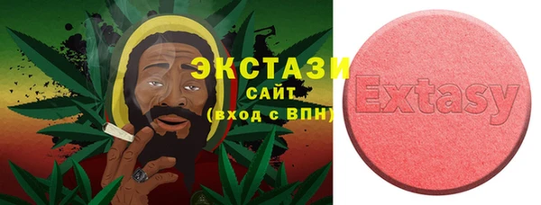 ECSTASY Медвежьегорск