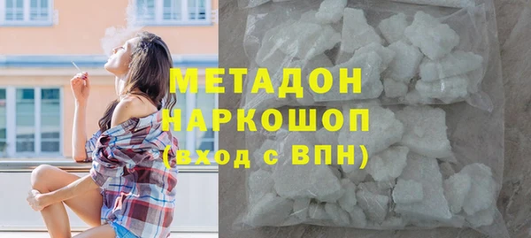 каннабис Мегион