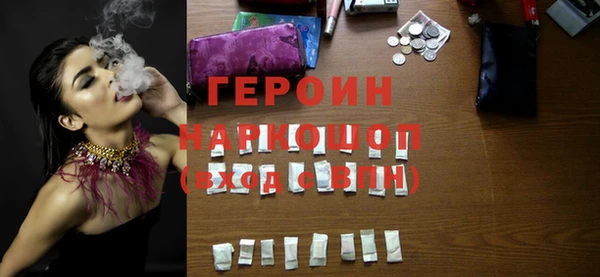 каннабис Мегион