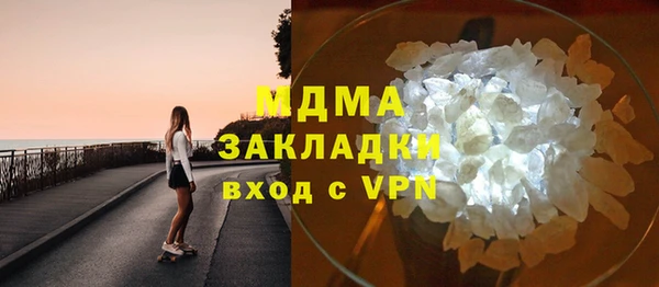 ECSTASY Медвежьегорск