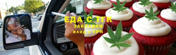 каннабис Мегион