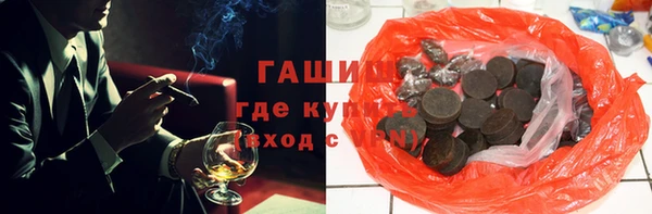 гашик Медногорск