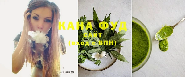 каннабис Мегион