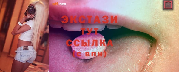 ECSTASY Медвежьегорск