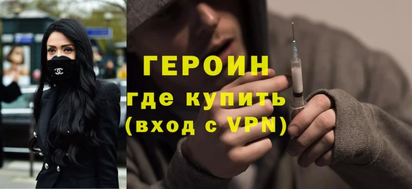 гашик Медногорск