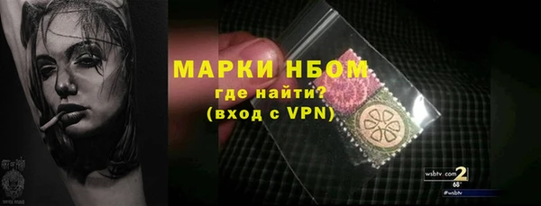 каннабис Мегион