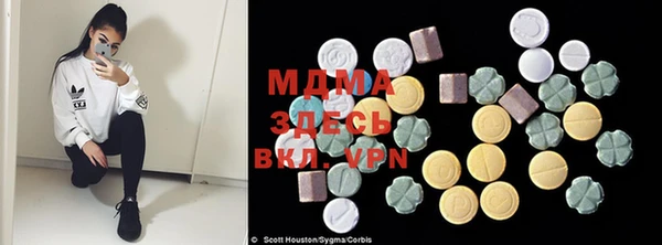 ECSTASY Медвежьегорск