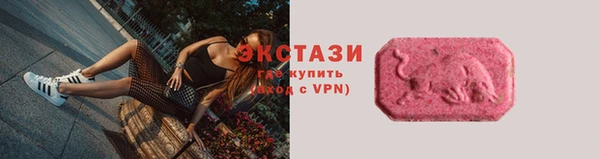 гашик Медногорск