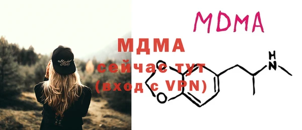 ECSTASY Медвежьегорск