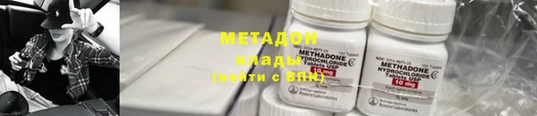 каннабис Мегион