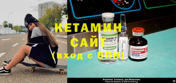 ECSTASY Медвежьегорск