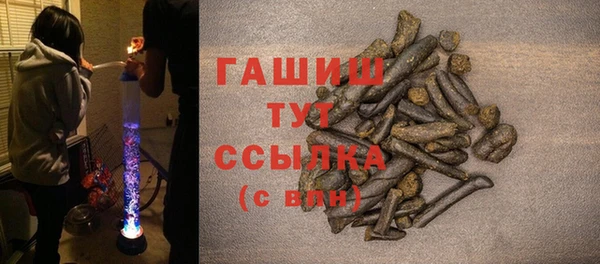 гашик Медногорск