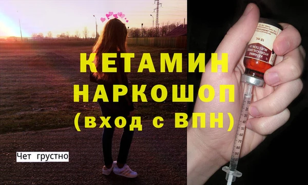 гашик Медногорск