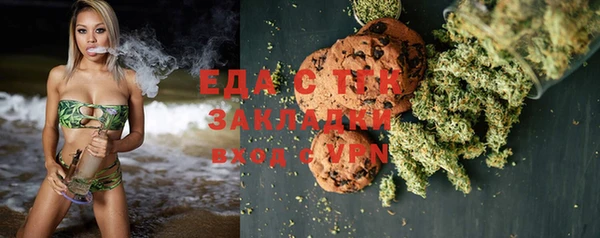 каннабис Мегион