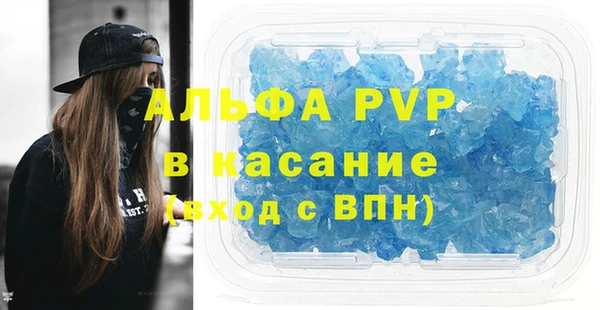 скорость mdpv Алапаевск