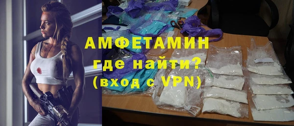 гашик Медногорск