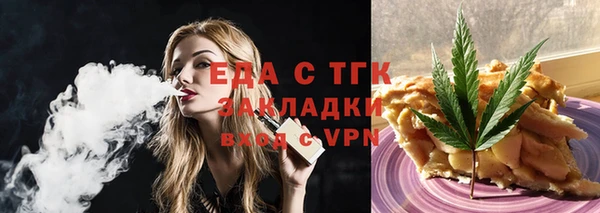 каннабис Мегион