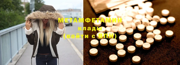 каннабис Мегион