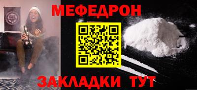 каннабис Первоуральск