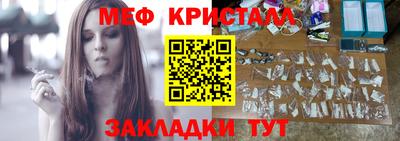 каннабис Партизанск