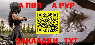 каннабис Партизанск