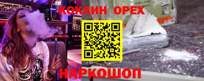 каннабис Первоуральск