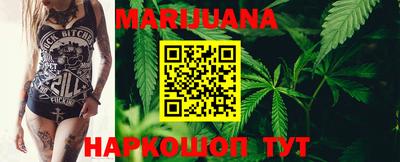каннабис Партизанск