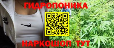 каннабис Первоуральск