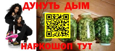 каннабис Партизанск
