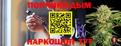 каннабис Партизанск