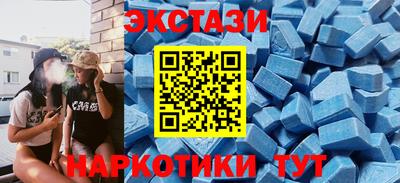 каннабис Партизанск