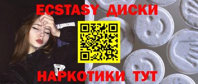каннабис Партизанск