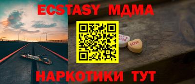 каннабис Партизанск