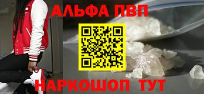 каннабис Партизанск