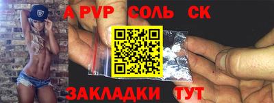 каннабис Партизанск