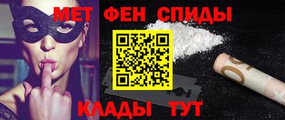 каннабис Партизанск