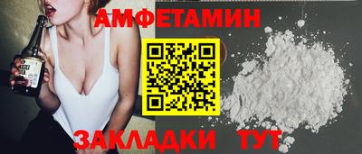 PSILOCYBIN Пенза