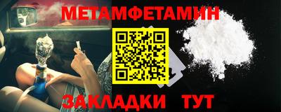 каннабис Партизанск